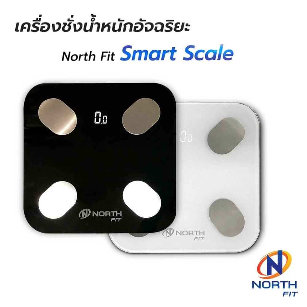 เครื่องชั่งน้ำหนักอัจฉริยะ NORTH FITNESS สีขาว_3